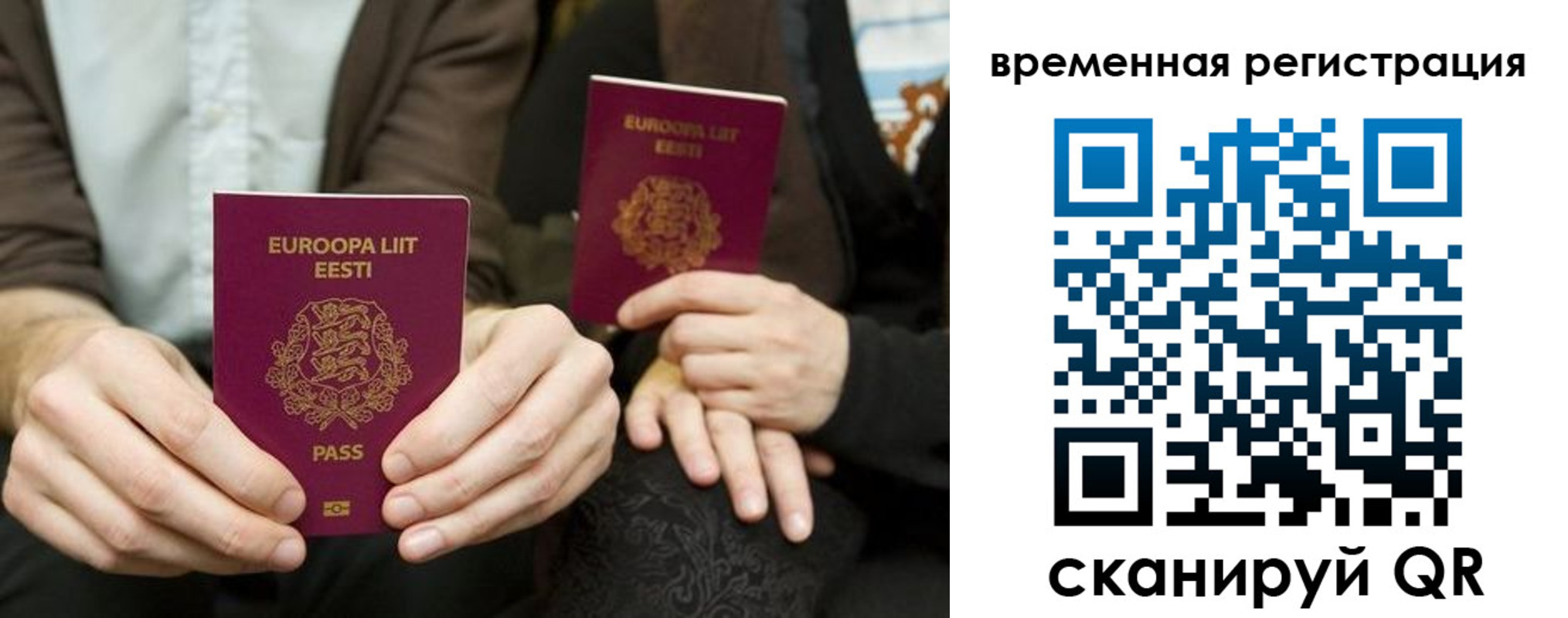 пропишу в квартире в Черемхово