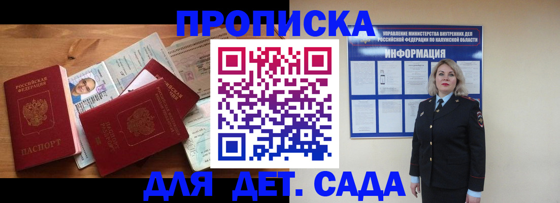 где прописаться в Черемхово